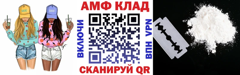 АМФЕТАМИН 98%  omg ONION  Лыткарино 
