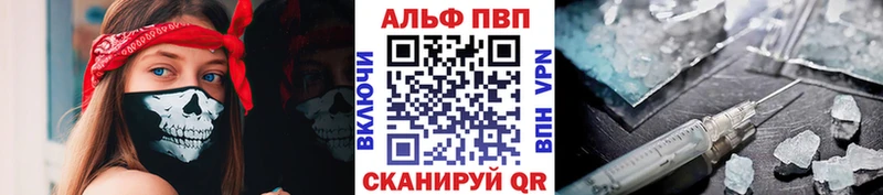 Alpha-PVP Crystall  наркотики  Лыткарино 