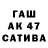 ГАШ 40% ТГК meoseui