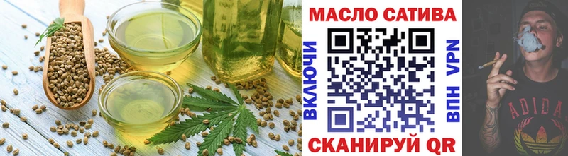 Еда ТГК конопля Лыткарино
