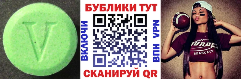 Экстази 300 mg  darknet телеграм  Лыткарино 