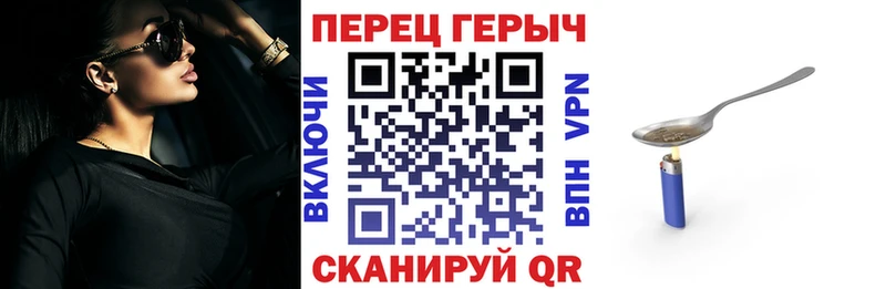 блэк спрут онион Лыткарино ГЕРОИН VHQ