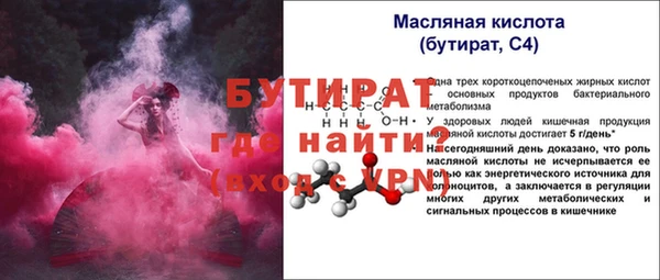 гашиш Белоозёрский