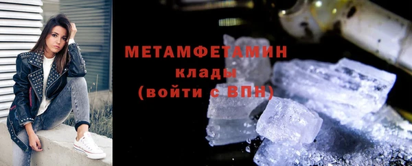 меф VHQ Богородицк