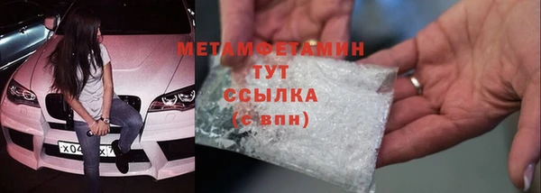 прущий лед Белокуриха