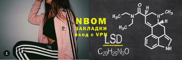 COCAINE Бугульма