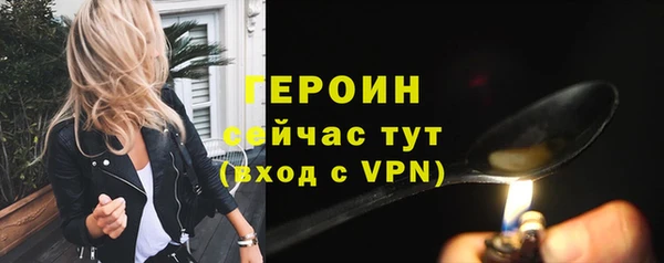 прущий лед Белокуриха