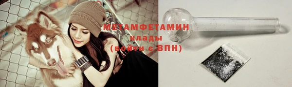 прущий лед Белокуриха