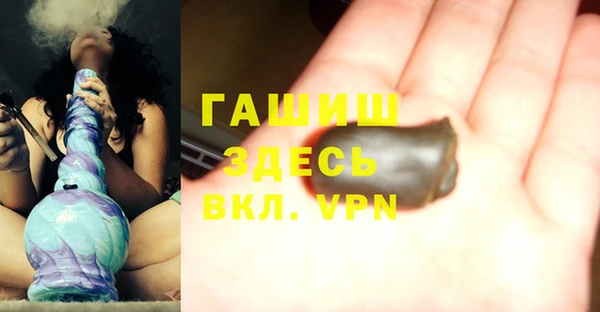 меф VHQ Богородицк