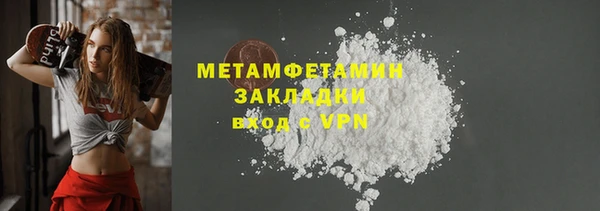 прущий лед Белокуриха
