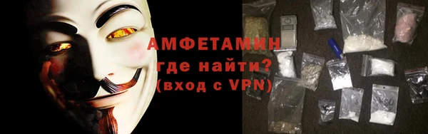 меф VHQ Богородицк