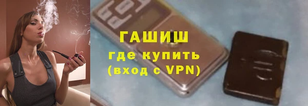 бутират Вяземский