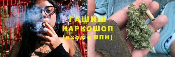гашиш Белоозёрский