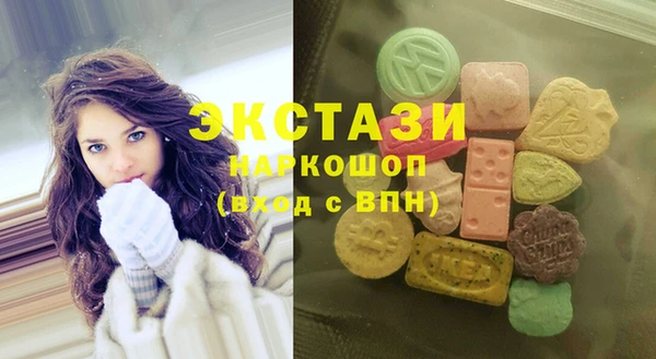 альфа пвп Вязники