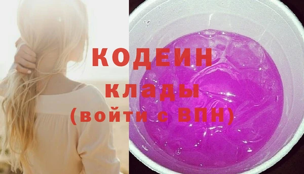 прущий лед Белокуриха