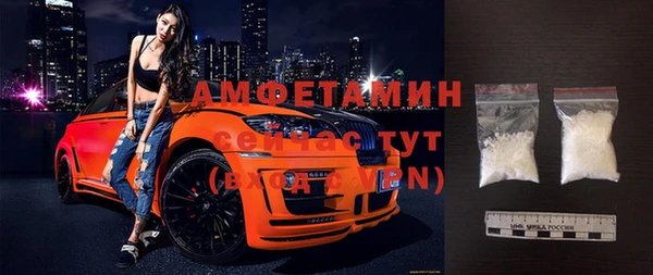 мефедрон Балабаново