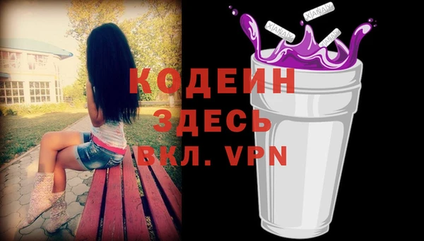 марихуана Бородино