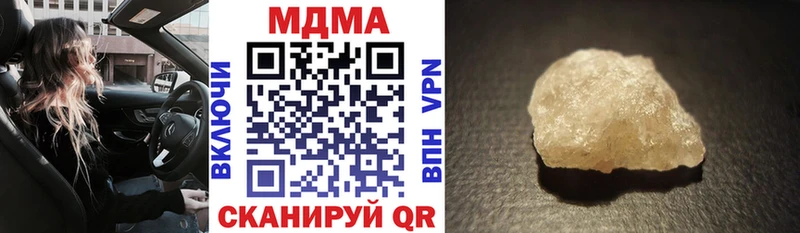 МДМА VHQ  Лыткарино 