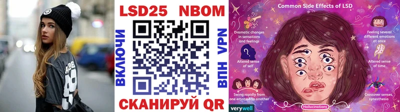 KRAKEN tor  закладка  Лыткарино  Марки 25I-NBOMe 1,8мг 