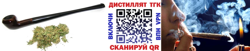 Дистиллят ТГК вейп с тгк Лыткарино